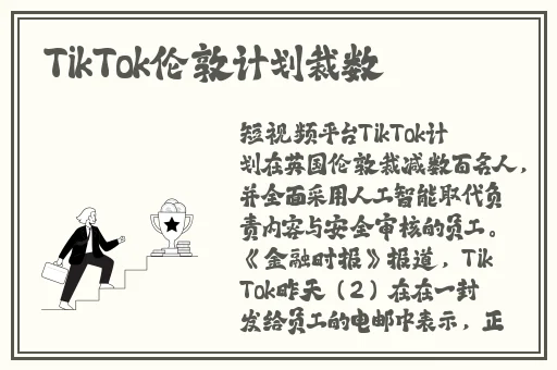 仙踪林19岁rapper潮水仙踪林